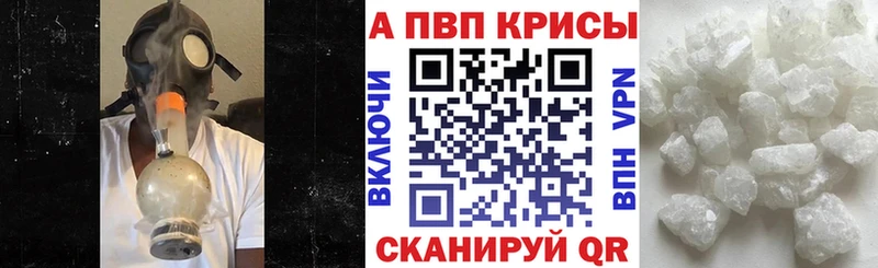 APVP Соль  маркетплейс официальный сайт  Гаджиево 