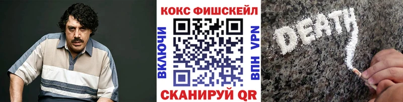 Кокаин Columbia  Гаджиево 