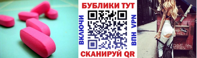 Ecstasy Cube  блэк спрут сайт  Гаджиево 