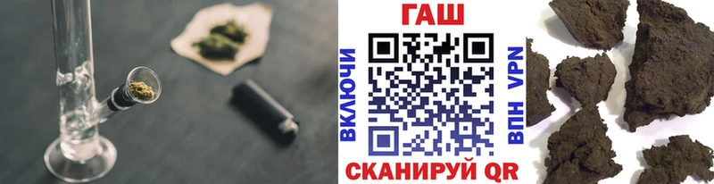 Гашиш хэш  Гаджиево 