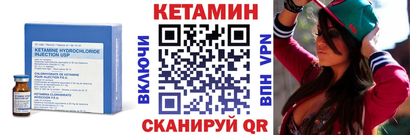 КЕТАМИН VHQ  Гаджиево 