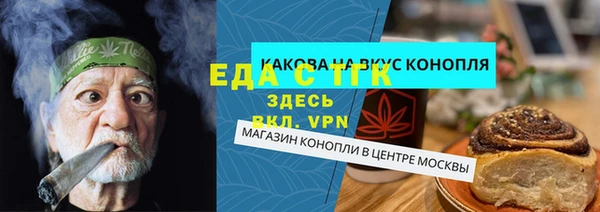 альфа пвп Краснослободск