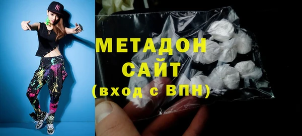 альфа пвп Краснослободск