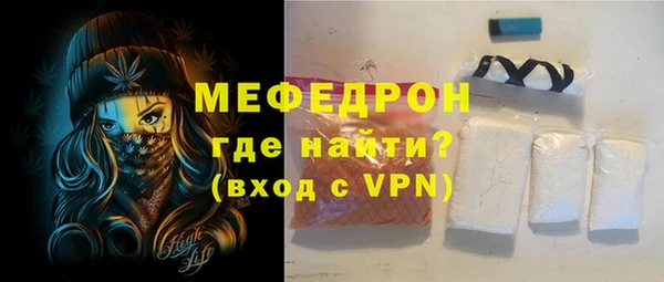 альфа пвп Краснослободск