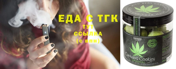 альфа пвп Краснослободск