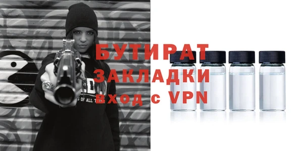 трава Краснотурьинск