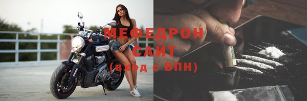 альфа пвп Краснослободск