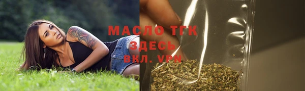 альфа пвп Краснослободск