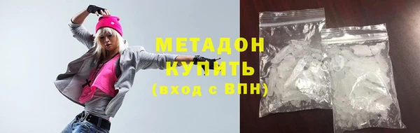 альфа пвп Краснослободск