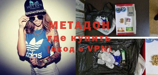 ALPHA-PVP Алагир