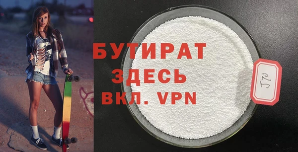 прущая мука Красноперекопск