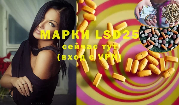 MDMA Корсаков