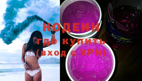 альфа пвп Краснослободск