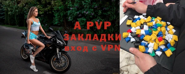 трава Краснотурьинск