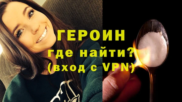 альфа пвп Краснослободск