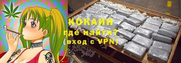 трава Краснотурьинск