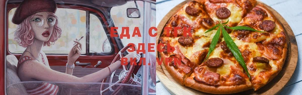 альфа пвп Краснослободск