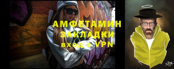 прущая мука Красноперекопск