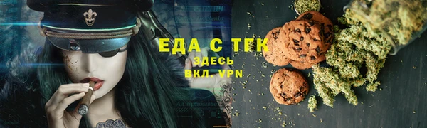 прущая мука Красноперекопск