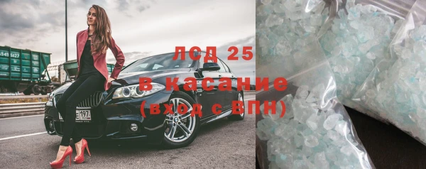 MDMA Корсаков