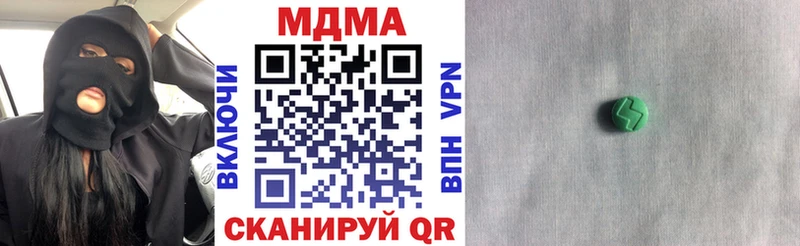 MDMA VHQ  дарнет шоп  Гаджиево 