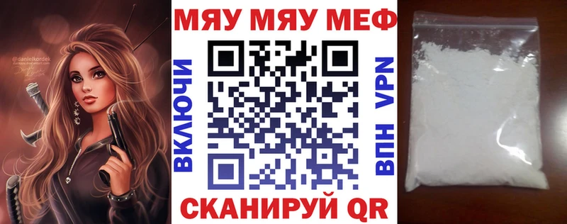 закладка  omg ссылки  МЕФ VHQ  Гаджиево 