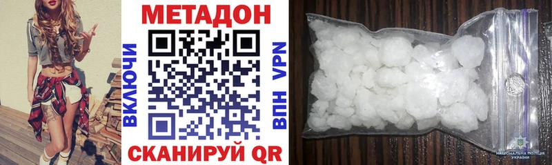 МЕТАДОН мёд  blacksprut ССЫЛКА  Гаджиево 