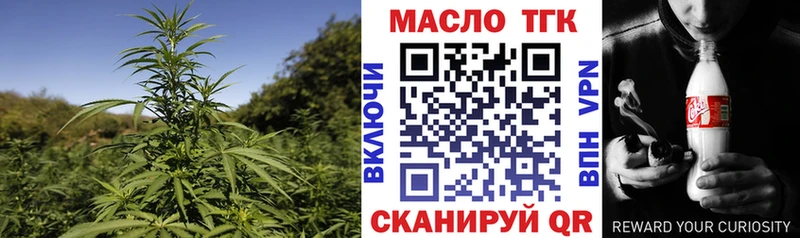 ТГК концентрат hydra зеркало Гаджиево